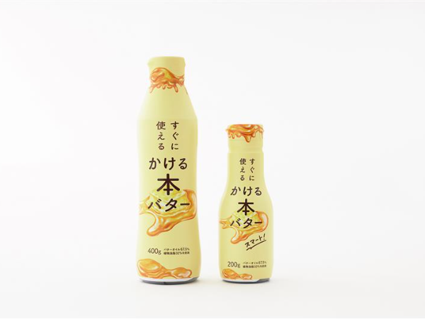 すぐに使えるかける本バター