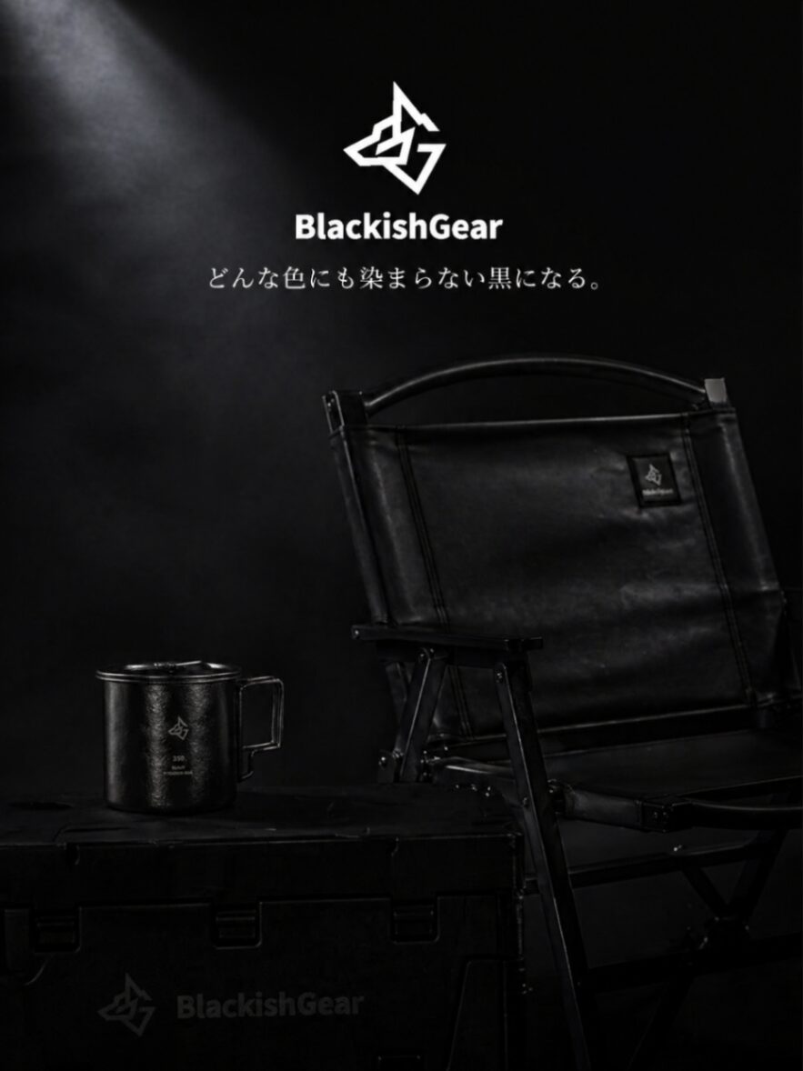 BlackishGear - 東京アウトドアショー2026（TOKYO OUTDOOR SHOW 2026）