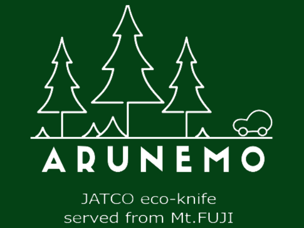JATCO eco-knife ARUNEMO